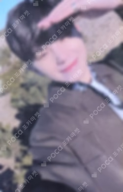 Face the Sun SOUND WAVE LUCKY DRAW