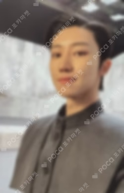 Face the Sun ep.1 Control Ver.