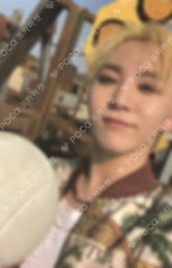 Face the Sun POWERSTATION LUCKY DRAW