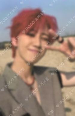 Face the Sun POWERSTATION LUCKY DRAW