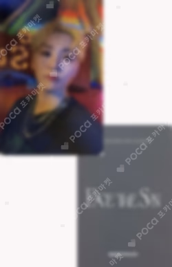 Face the Sun APPLEMUSIC