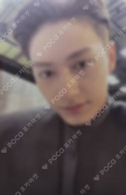 Face the Sun ep.1 Control Ver.