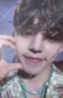 Face the Sun WEVERSE