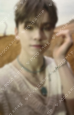 Pocamarket, Seventeen VERNON Face the Sun KiT ver. Ray ver