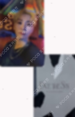 Face the Sun SOUND WAVE