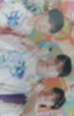 Face the Sun CARAT Ver.