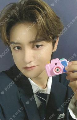 MAKE SUNSHINE ITTA HIKARU photocard image