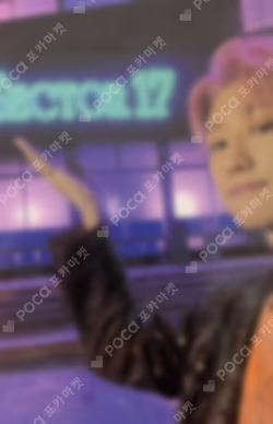 SECTOR 17 SOUND WAVE LUCKY DRAW