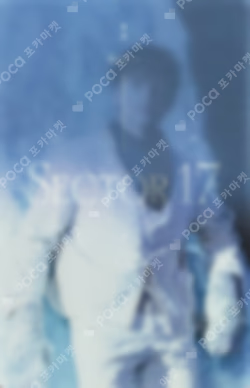 SECTOR 17 WEVERSE