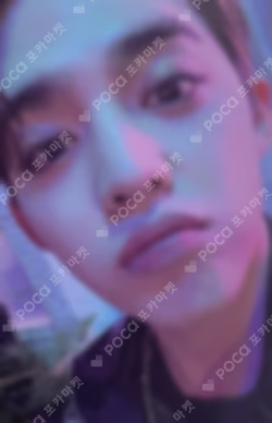SECTOR 17 Weverse Albums ver. WEVERSE