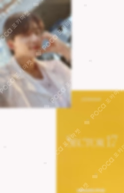 SECTOR 17 WEVERSE