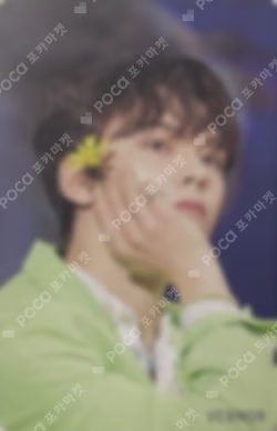SECTOR 17 COMPACT ver. HMV
