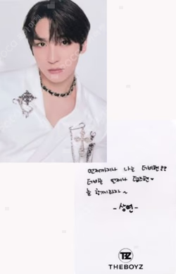 THE BOYZ WORLD TOUR : THE B-ZONE IN SEOUL ENCORE MESSAGE PHOTOCARD KIOSK MESSAGE B VER.