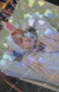 SPILL THE FEELS HMV LUCKY DRAW S.COUPS photocard image