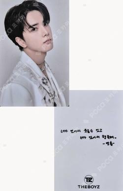 THE BOYZ WORLD TOUR : THE B-ZONE IN SEOUL ENCORE MESSAGE PHOTOCARD KIOSK MESSAGE B VER.