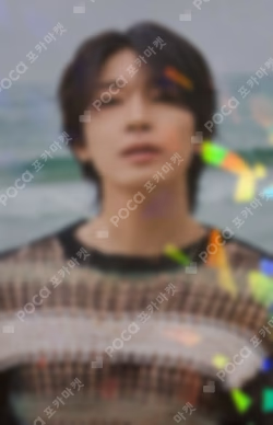 SPILL THE FEELS HMV LUCKY DRAW