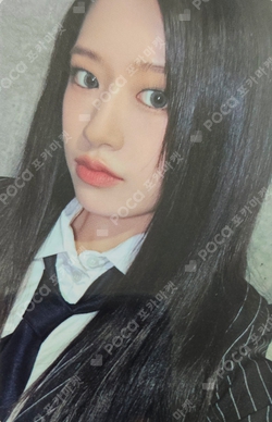 Pocamarket, IVE YUJIN IVE SWITCH SOUND WAVE LUCKY DRAW K-pop Photocard