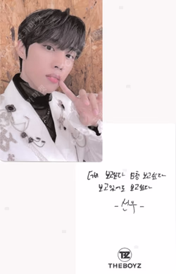 THE BOYZ WORLD TOUR : THE B-ZONE IN SEOUL ENCORE MESSAGE PHOTOCARD KIOSK MESSAGE B VER.
