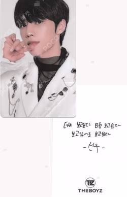 THE BOYZ WORLD TOUR : THE B-ZONE IN SEOUL ENCORE MESSAGE PHOTOCARD KIOSK MESSAGE B VER.