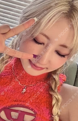 DRIP WITHMUU LUCKY DRAW RAMI photocard image
