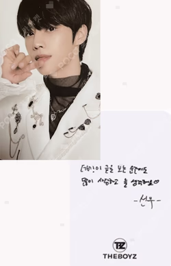 THE BOYZ WORLD TOUR : THE B-ZONE IN SEOUL ENCORE MESSAGE PHOTOCARD KIOSK MESSAGE A VER.