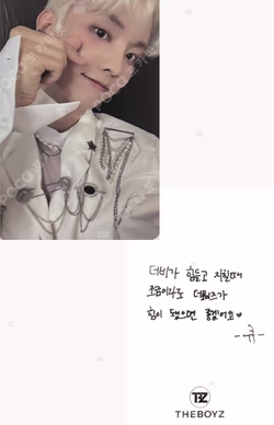 THE BOYZ WORLD TOUR : THE B-ZONE IN SEOUL ENCORE MESSAGE PHOTOCARD KIOSK MESSAGE A VER.