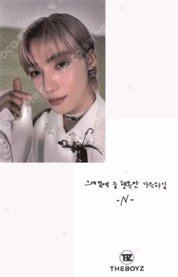 THE BOYZ WORLD TOUR : THE B-ZONE IN SEOUL ENCORE MESSAGE PHOTOCARD KIOSK MESSAGE B VER.