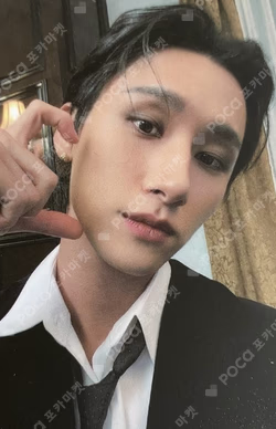 One Of A Kind SOUND WAVE LUCKY DRAW