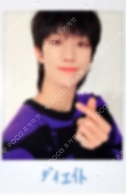 2018 SEVENTEEN CONCERT IDEAL CUT IN JAPAN TRADING CARD