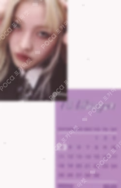 I'LL LIKE YOU GLLIT ver. YES24