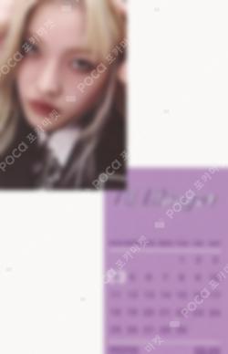 I'LL LIKE YOU GLLIT ver. YES24 IROHA photocard image