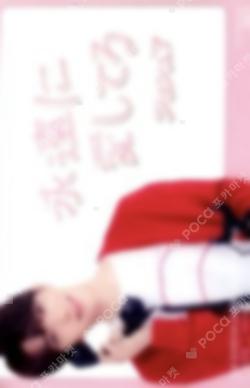 2018 SEVENTEEN CONCERT IDEAL CUT IN JAPAN TRADING CARD JOSHUA photocard image