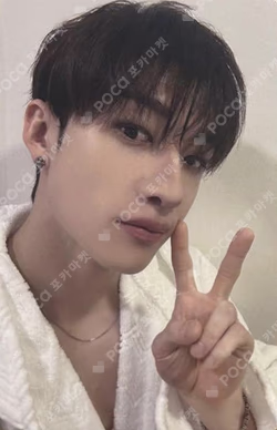 Stray Kids World Tour dominATE JAPAN REWARD