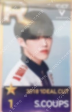 2018 SEVENTEEN CONCERT IDEAL CUT SuperStar PLEDIS