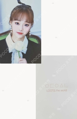 Pocamarket, LOONA Chuu Summer Special [Flip That] knpops K-pop