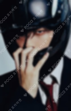 The Star Chapter: SANCTUARY ALADIN