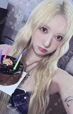 DRIP POP-UP STORE ALBUM PURCHASE BENEFITS RAMI photocard image