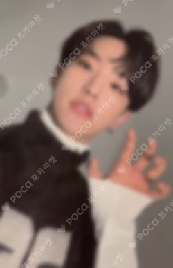 2021 SEVENTEEN ONLINE CONCERT IN-COMPLETE Trading Card Set