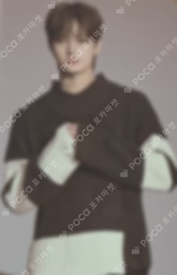 2021 SEVENTEEN ONLINE CONCERT IN-COMPLETE Trading Card Set