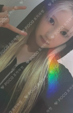 Pocamarket, BABYMONSTER RAMI DRIP YG TAG ALBUM Ver. K-pop Photocard
