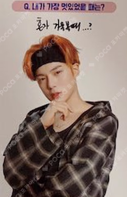 TWOTUCKGOM X MONSTA X