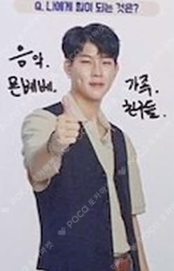 TWOTUCKGOM X MONSTA X