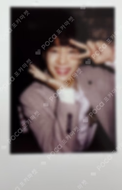 LIKE SEVENTEEN - Shining Diamond Photo Card B Se