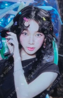 Armageddon ROLL MASKING TAPE SET KARINA photocard image