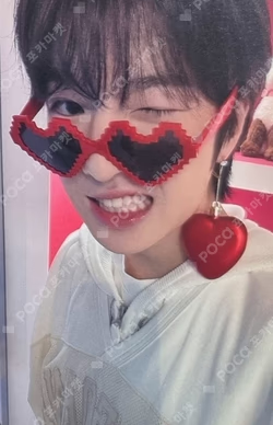 Steady JUMP UP LUCKY DRAW