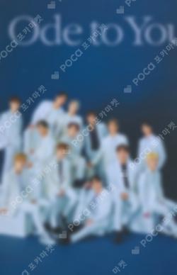 SEVENTEEN WORLD TOUR ODE TO YOU TRADING CARD SET
