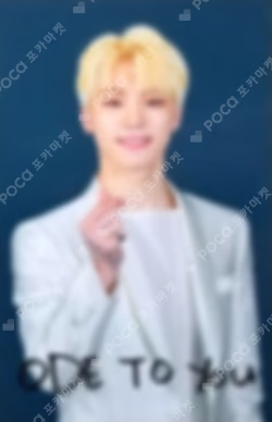 SEVENTEEN WORLD TOUR ODE TO YOU TRADING CARD SET