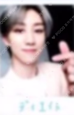 SEVENTEEN WORLD TOUR ODE TO YOU IN JAPAN TRADING CARD THE 8 photocard image