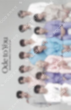 SEVENTEEN WORLD TOUR ODE TO YOU IN JAPAN TRADING CARD Unit photocard image
