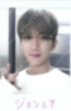SEVENTEEN WORLD TOUR ODE TO YOU IN JAPAN TRADING CARD